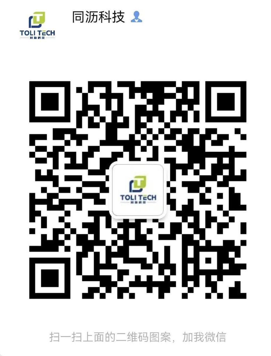上海同瀝新材料科技